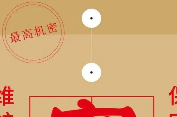 确定国家秘密知悉范围的基本原则是什么-第2张图片-波音达百科