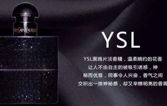 世界十大名香水是哪些(十大名牌香水有那几种)-第7张图片-波音达百科