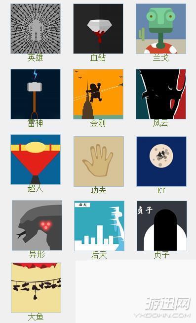 疯狂猜图电影电视2个字答案(疯狂猜图电影电视系列答案)-第1张图片-波音达百科