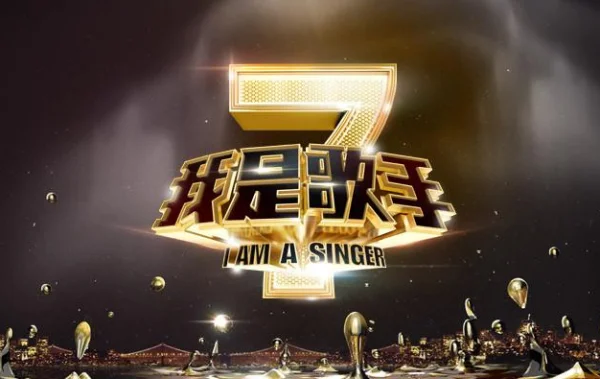 我是歌手3巅峰时刻,所有歌曲名单(湖南卫视我是歌手歌曲名单是什么?)-第1张图片-波音达百科