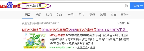 卡拉ok歌曲伴奏怎么下载?卡拉ok伴奏歌曲在哪下载-第1张图片-波音达百科