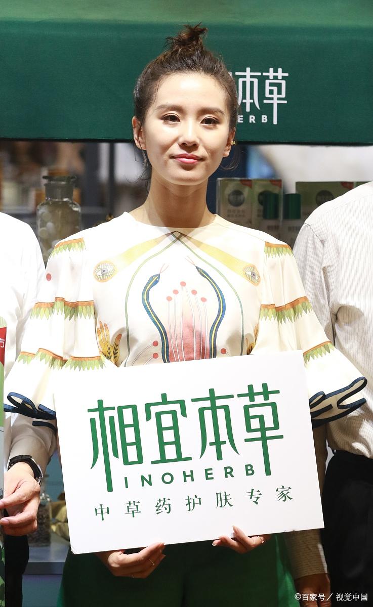 关于相宜本草的眼霜(相宜本草眼霜好用吗 相宜本草眼霜适合年龄)-第3张图片-波音达手游百科