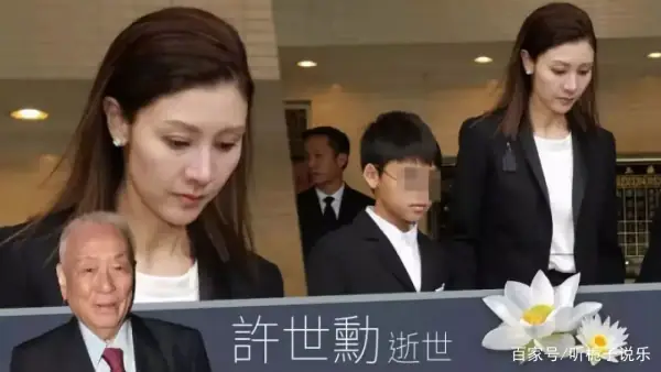 许晋亨的妻子是谁(许晋亨个子有180cm吗)-第29张图片-波音达百科