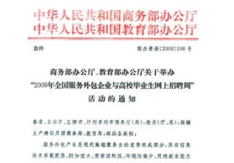 山东高校毕业生就业信息网密码是啥(怎么上传文件到山东毕业生就业信息网)-第2张图片-波音达百科