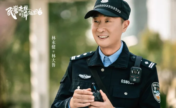演员林永健去世了吗?演员林永健离过婚吗?-第5张图片-波音达百科