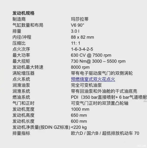 三叉戟为什么停更(三叉戟什么意思)-第6张图片-波音达百科