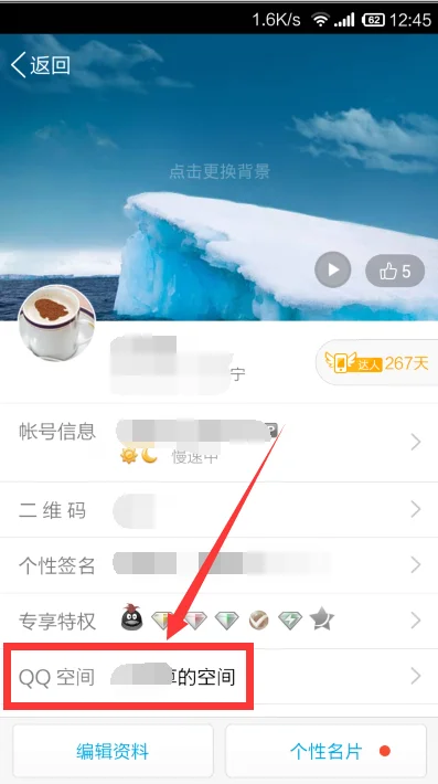 qq2013版4.0.2版本怎样下载呀-第1张图片-波音达百科