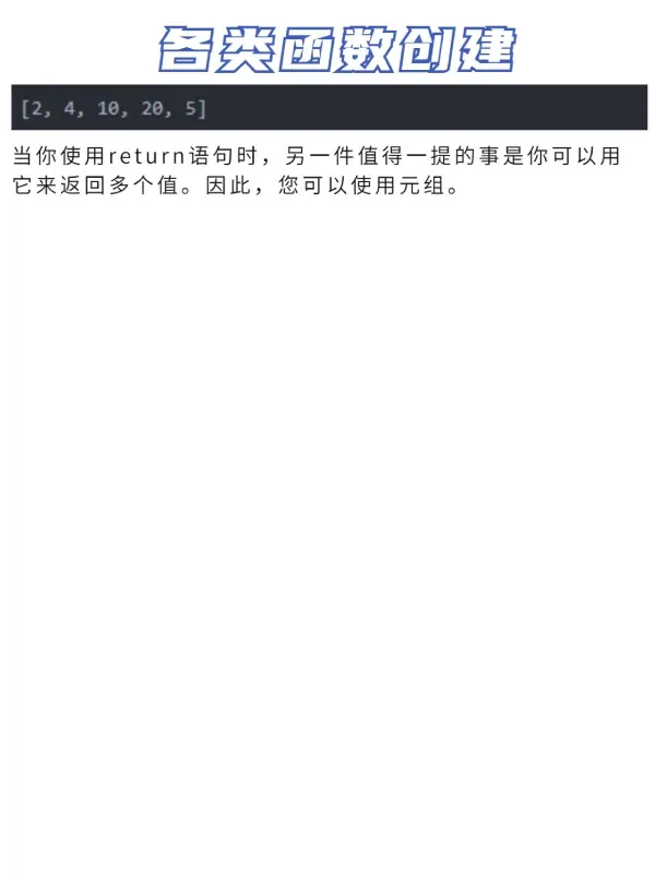 python英文怎么读(scratch和python怎么读)-第11张图片-波音达百科