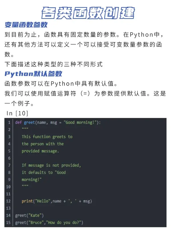 python英文怎么读(scratch和python怎么读)-第7张图片-波音达百科