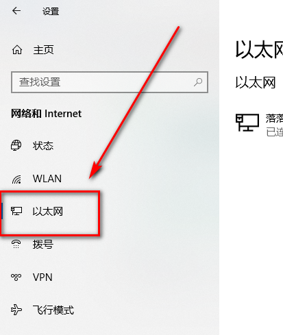 怎样打开联想y450的无线开关-第4张图片-波音达百科