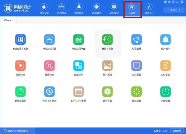 iphone5 序列号C32JV9SADTWD 请问怎么查 谢谢-第1张图片-波音达百科