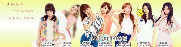 韩国tara是6个还是7个为什么我看的只有6个-第4张图片-波音达百科