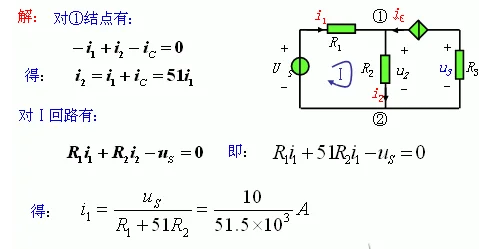 基尔霍夫定律实验小结?基尔霍夫定律实验步骤?-第1张图片-波音达百科