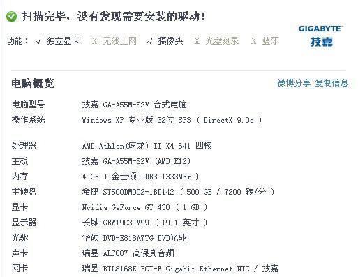 gmod这是什么意思?gmod怎么改名?-第1张图片-波音达百科