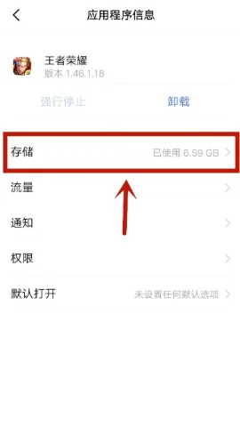 类似于王者荣耀的手游(抄袭王者荣耀的手游有哪些)-第11张图片-波音达百科