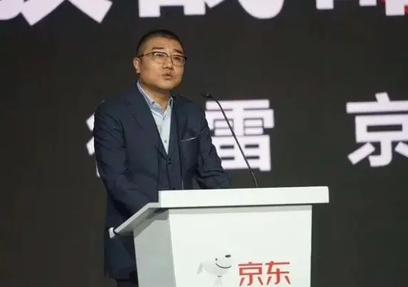 徐雷任京东集团总裁,他这是升职了吗?-第17张图片-波音达百科