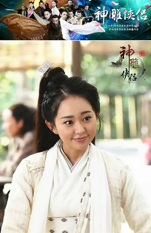 《神雕侠侣》陈晓版哪里可以看?神雕侠侣陈晓版在那个app-第4张图片-波音达百科