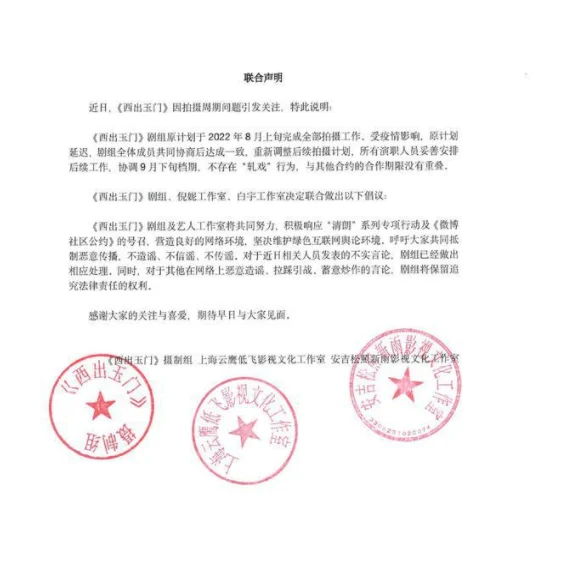 倪妮张艺谋是真的吗 剧组大战三天怎么回事-第10张图片-波音达手游百科