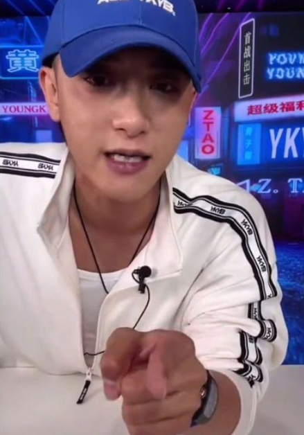 黄子韬直播带货时回怼直播恶评, *** 暴力究竟有多可怕?-第9张图片-波音达手游百科