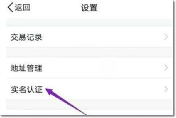 还能改防沉迷身份证号码吗?用自己的身份证号码注册的也防沉迷?-第3张图片-波音达百科