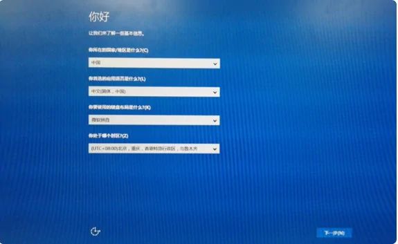 笔记本如何还原到最初的系统?ACER笔记本怎么还原系统-第20张图片-波音达百科