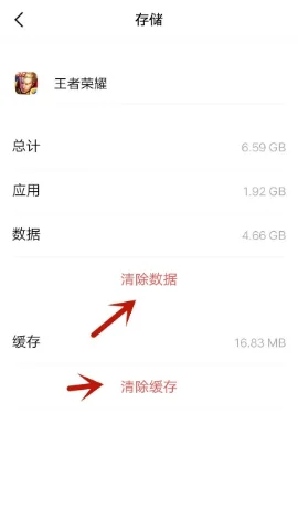类似于王者荣耀的手游(抄袭王者荣耀的手游有哪些)-第12张图片-波音达百科