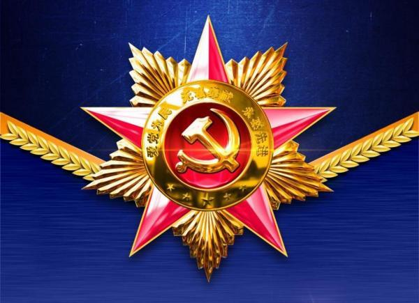 2022年七一勋章获得者名单多少人(钱学森是七一勋章获得者吗)-第4张图片-波音达手游百科