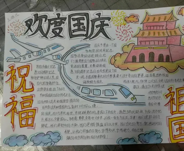 《凹凸世界》全员名言是什么?《凹凸世界》全员名言有哪些?-第3张图片-波音达百科