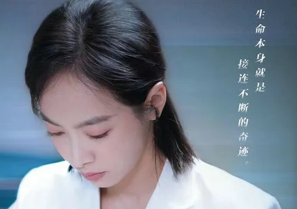 电视剧妇产科医生剧情介绍?产科医生电视剧剧情 产科医生电视剧剧情简介-第6张图片-波音达百科