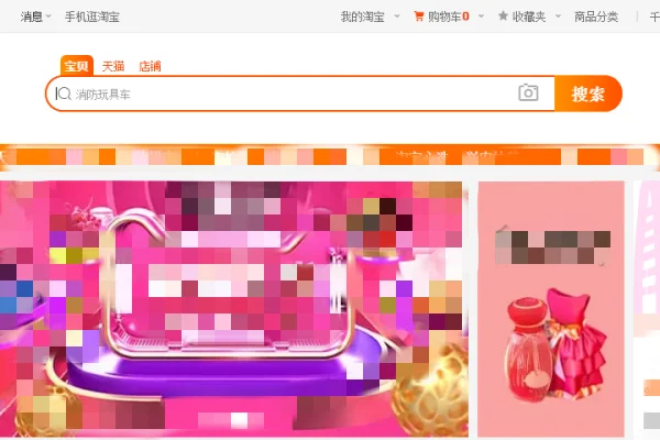 有什么 *** 好店铺介绍? *** 店铺店铺介绍在 *** 店铺哪里有显示-第1张图片-波音达百科