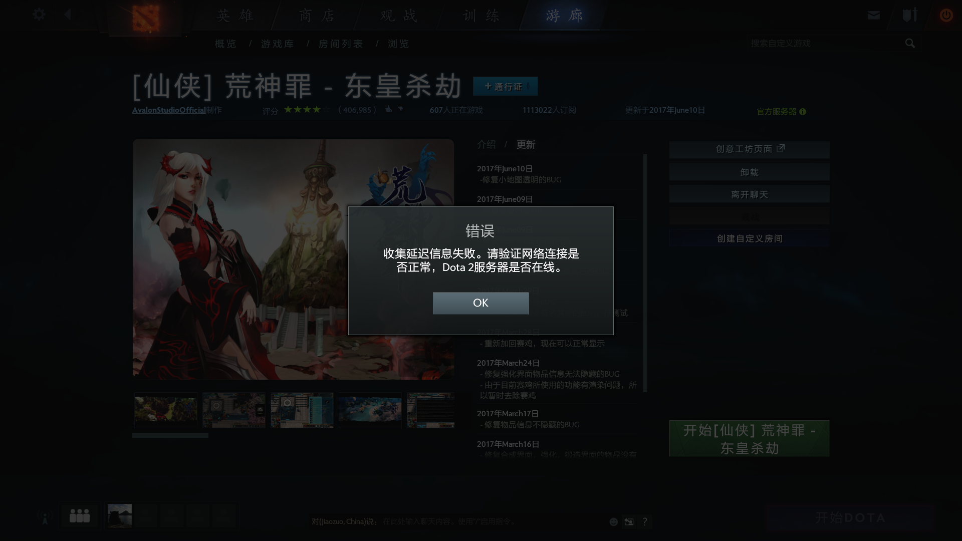 dota2荒神罪怎么玩 dota2荒神罪攻略-第2张图片-波音达百科