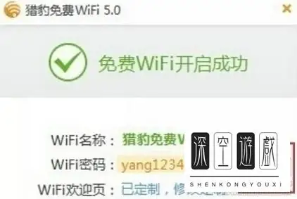 小米手机连WIFI时,可以用微信扫描二维码看到WIFI密码的那个神器什么神器...-第7张图片-波音达百科