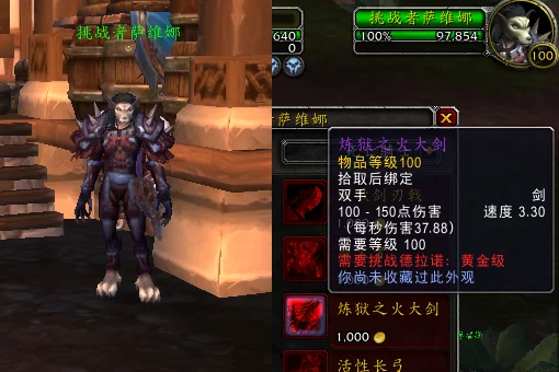 wow 战士 板甲幻化求助……-第3张图片-波音达百科