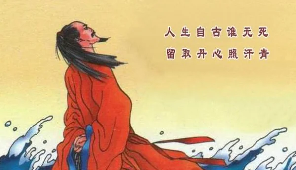 过零丁洋 文天祥 原文及译文(文天祥 过零丁洋里的零丁洋就是伶仃洋吗)-第2张图片-波音达百科