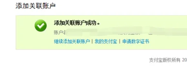 我用手机申请的 *** 账号怎么注册不起?申请 *** 账号注册怎样激活-第23张图片-波音达百科