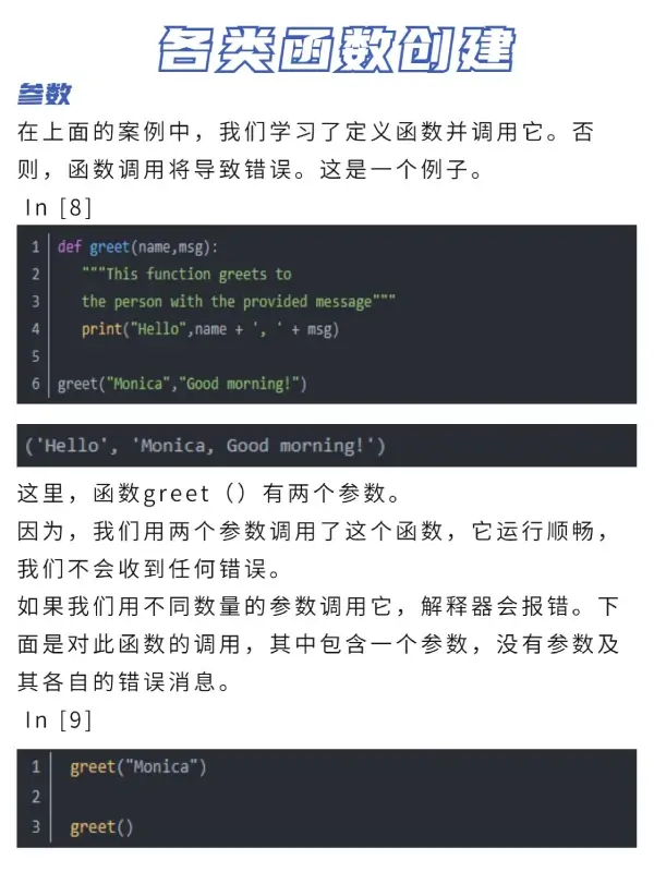 python英文怎么读(scratch和python怎么读)-第6张图片-波音达百科