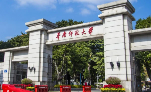 华南师范大学南海校区这么样?华南师范大学南海校区好吗?-第2张图片-波音达百科