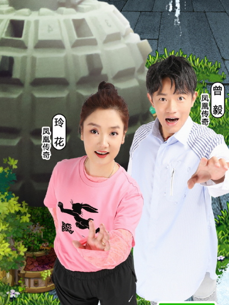 郎的诱惑是凤凰传奇的歌吗?郎的诱惑 凤凰传奇的开头唱的是喵还是娘子?-第4张图片-波音达百科