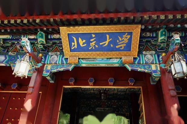 亚洲大学排名是怎样的?the亚洲大学排名-第8张图片-波音达百科