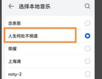 适合手机来电 *** 的歌曲大全(什么歌曲当来电 *** 好听)-第7张图片-波音达百科