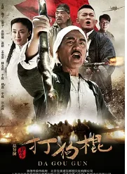 碟战争片电视剧排行是什么?有那些电视剧和战争片好看的。-第6张图片-波音达百科