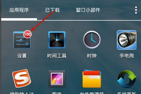 安卓系统手机的刷机教程都一样吗?安卓车载系统怎样刷机教程-第1张图片-波音达百科