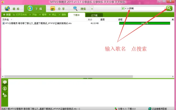 卡拉ok歌曲伴奏怎么下载?卡拉ok伴奏歌曲在哪下载-第3张图片-波音达百科
