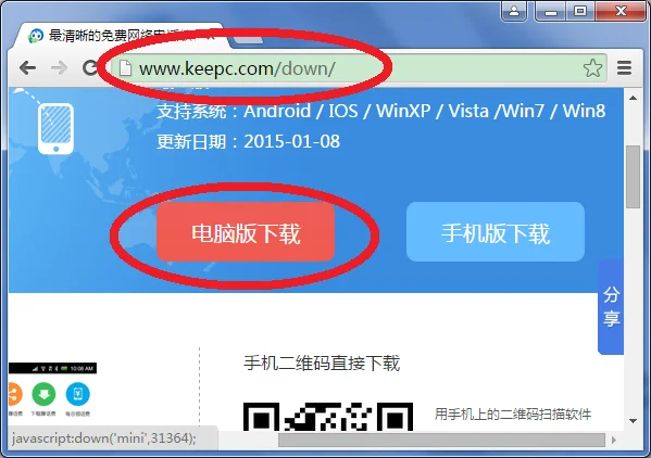 什么是电脑打 *** 免费软件呀?电脑打 *** 免费软件有木有呀?-第1张图片-波音达百科