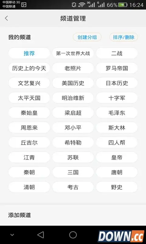 Flyme3.0 是基于 android 4.2?还是4.2.1 还是4.2.2-第2张图片-波音达百科