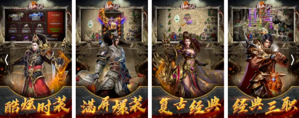 传奇私服行会名怎么能拼出图案(传奇私服怎么创行会)-第3张图片-波音达百科