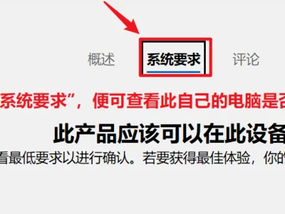 itunes打不开主页(为什么itunes的store打不开啊)-第3张图片-波音达百科