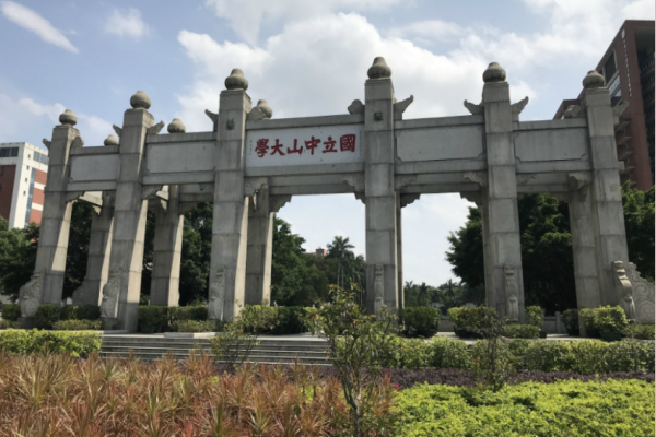 211大学所在城市列表(211大学都是哪些大学)-第11张图片-波音达百科