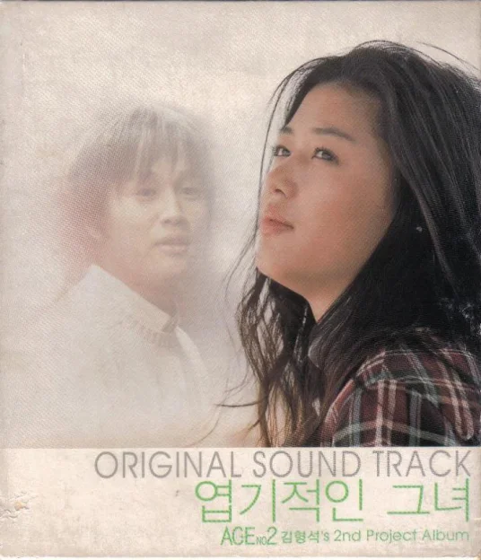 ibelieve 中文原唱?ibelieve婴儿车怎么充电?-第1张图片-波音达百科