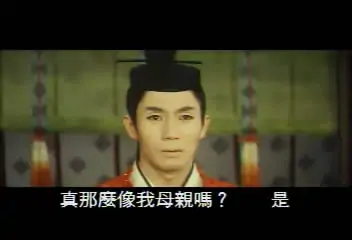 关于生田斗真版的源氏物语(网上可以看生田斗真版的源氏物语了吗?)-第2张图片-波音达百科